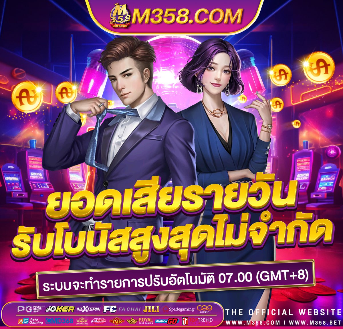 เกมส์ ป๊อก เดง ฟรี เครดิต